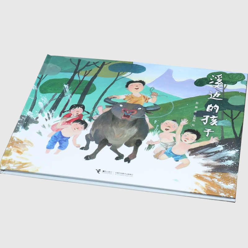 醉染图书溪边的孩子(精)9787544867429高清大图