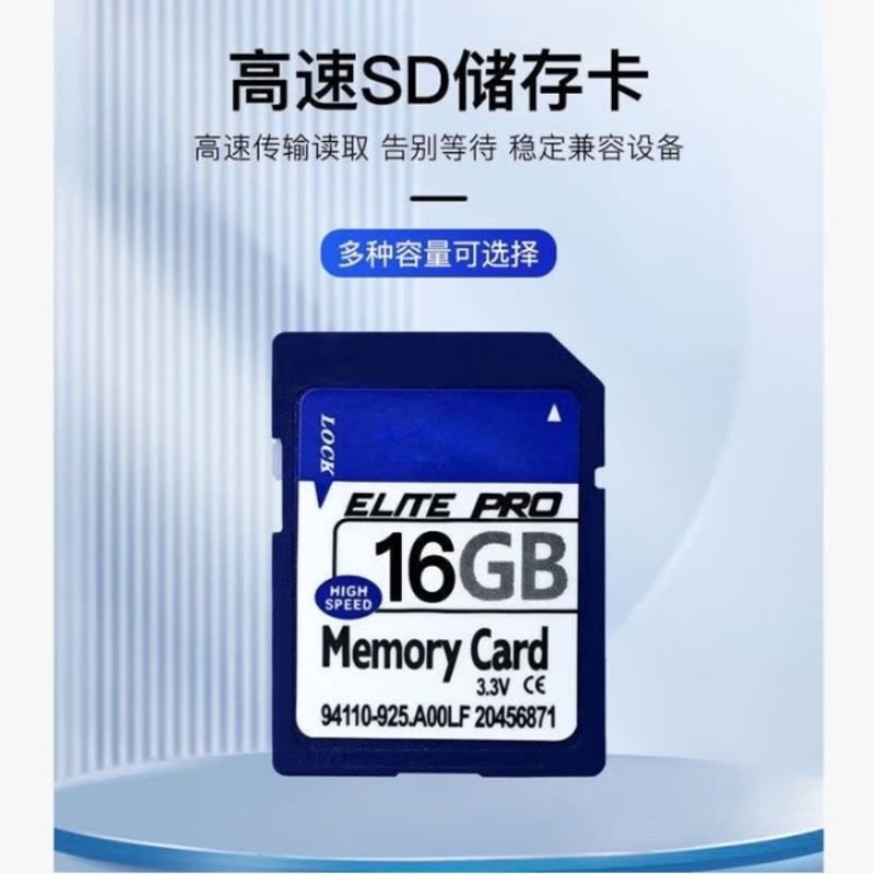 相机内存卡tf卡高速SD卡单反微单数码相机16G32G64G128G全高清4K摄像储存大卡 蓝SD 64GB图片