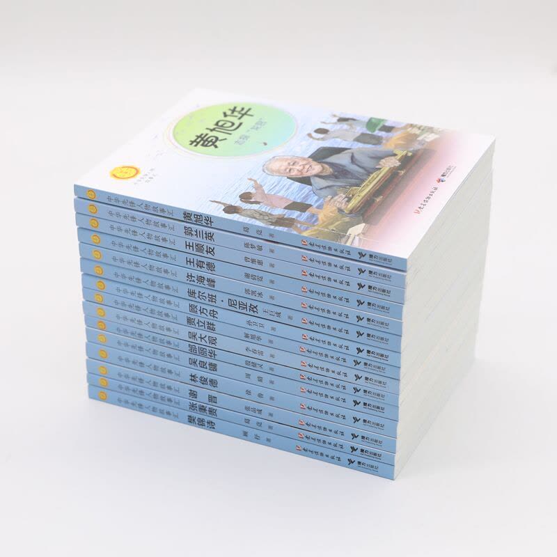 梅兰芳:京剧大师 [正版]中华先锋人物故事汇全套94册钟南山陈嘉庚雷锋袁隆平张海迪姚明中国女排儿童文学全系任选英雄名人物图片