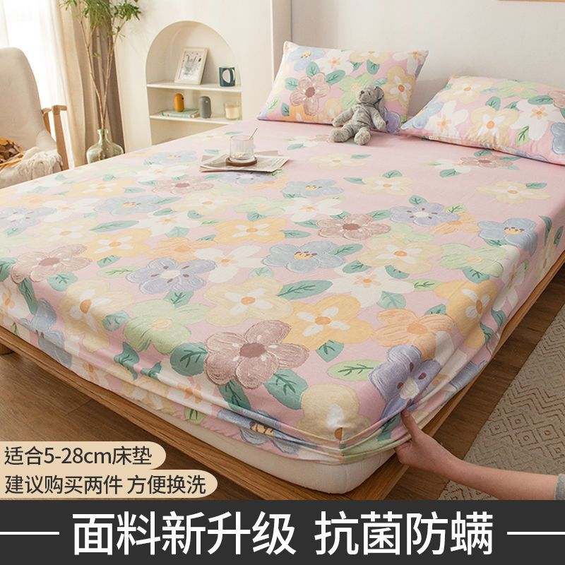 床笠单件双单人床宿舍凉席亚麻棉麻床罩三件套夏季 纯棉老粗布-幸运花朵-粉 150*200cm单件床笠