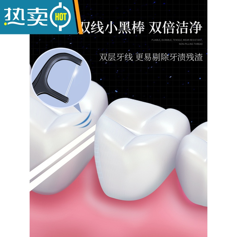 敬平双线牙线棒家庭装大包装超细极细滑剔牙签便携式盒随身成人 薄荷双线牙线6盒600支 7.8cm 600支