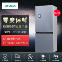 西门子(SIEMENS)BCD-452W(KM46FA95TI)452升零度保鲜 变频 无霜 十字对开多门冰箱(珍珠灰)