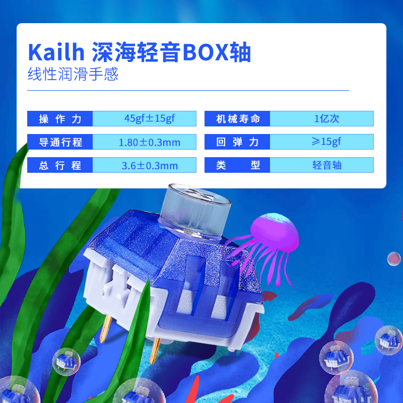 黑峡谷(Hyeku)BOX机械键盘 无线蓝牙三模热插拔键盘 68键RGB游戏键盘 浅红深海声轴