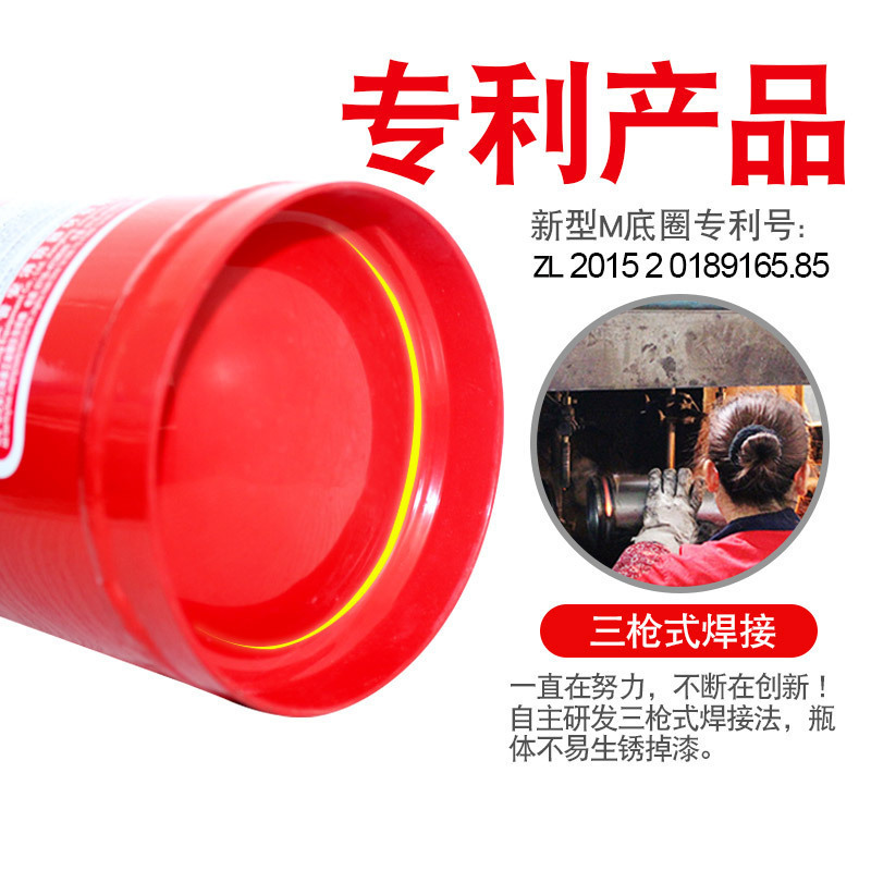 迅迈 8KG配喷嘴商用 灭火器店用家用 干粉手提式商铺工厂车用消防器材
