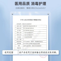 爱护佳碘伏棉棒医用碘伏棉签酒精伤口消毒一次性婴儿棉花棒碘伏消毒液 60支/罐