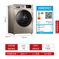 美的（Midea）MD100-1431DG 10公斤KG洗烘一体 变频全自动滚筒洗衣机家用 带烘干 高端大容量 金色