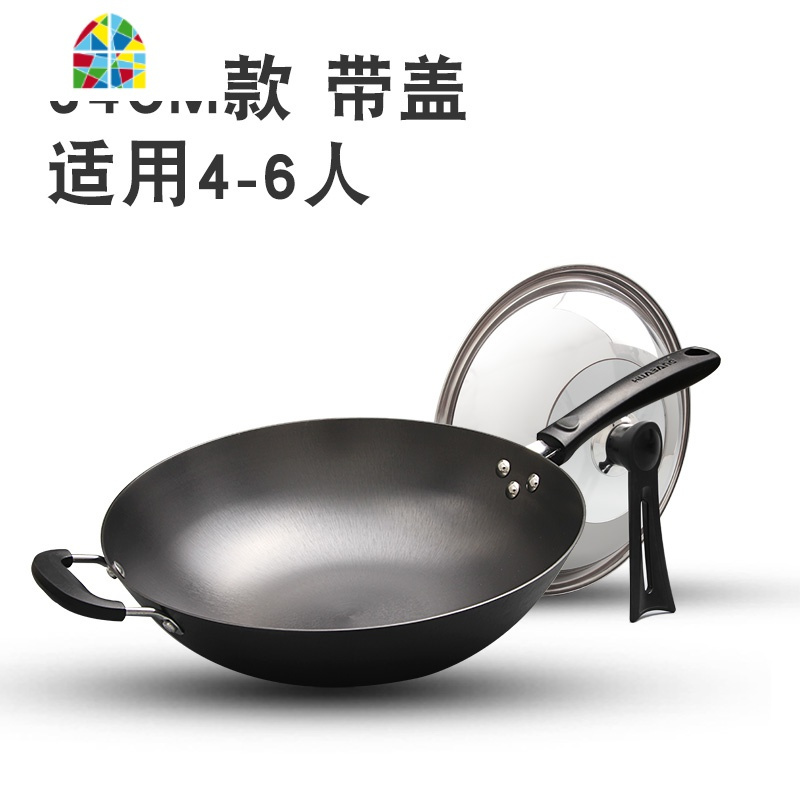 华之健炒锅涂层熟铁锅不锈传统炒锅不易粘燃气灶老式家用锅具 FENGHOU 32cm带盖附耳