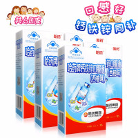 哈药牌钙铁锌口服液10ml*12支*5盒 补钙 补锌 补充钙铁锌
