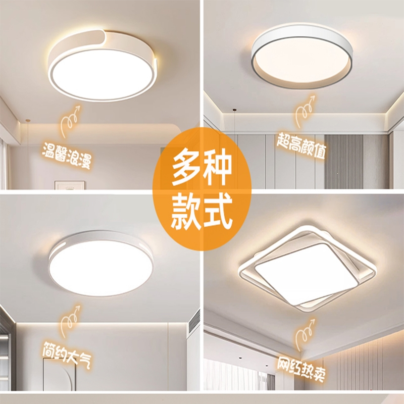 古达卧室灯现代简约儿童房圆形吸顶灯奶油风主卧房间家用灯具