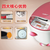 苏泊尔（SUPOR）CFXB40FC29-75 电饭煲 电饭锅 聪明火系列 陶晶内胆 智能预约 4L容量2-5人学生饭锅