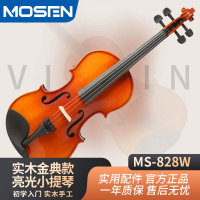 莫森（MOSEN）MS-828W 实木金典小提琴初学款 自然风干西洋乐器 亮光