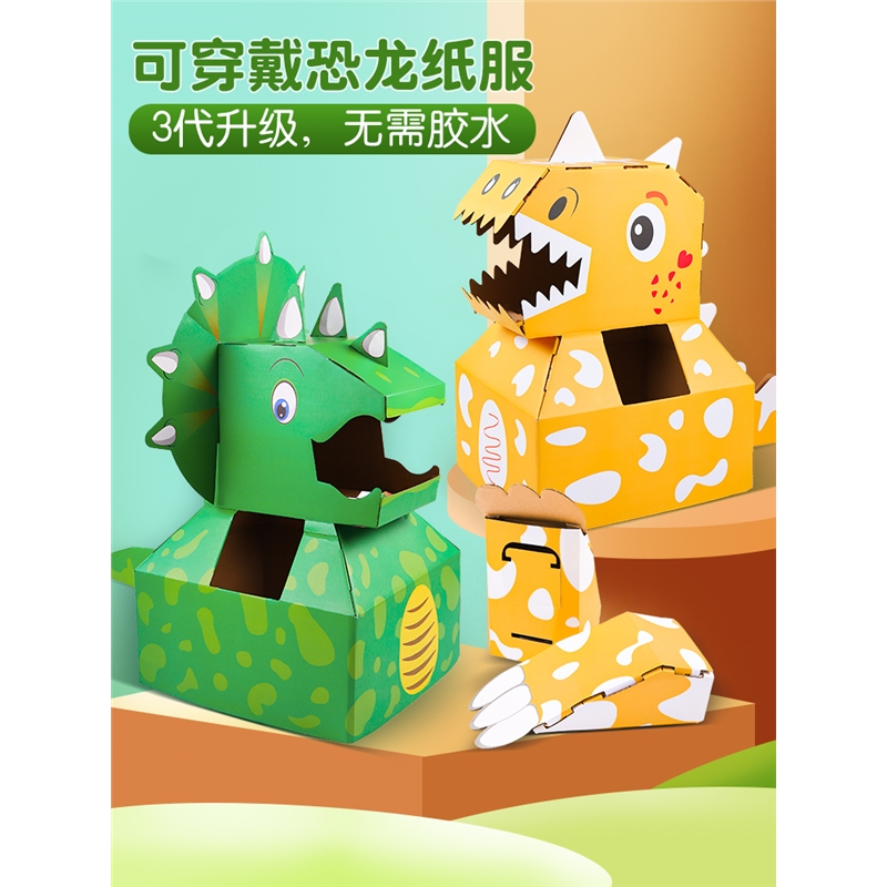 (dbn)_11玩具