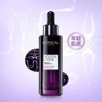 欧莱雅（L'OREAL）黑精华蔡徐坤青春密码酵素面部精华液补水保湿肌底液小黑瓶 50ml