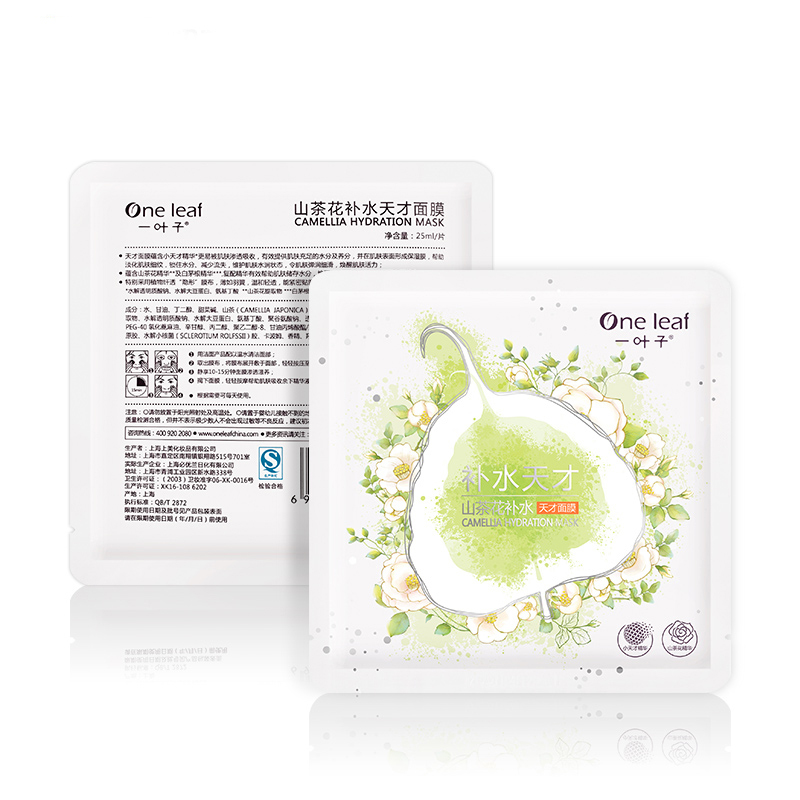 一叶子(one leaf)山茶花补水天才面膜(单片)体验装 赠品勿拍