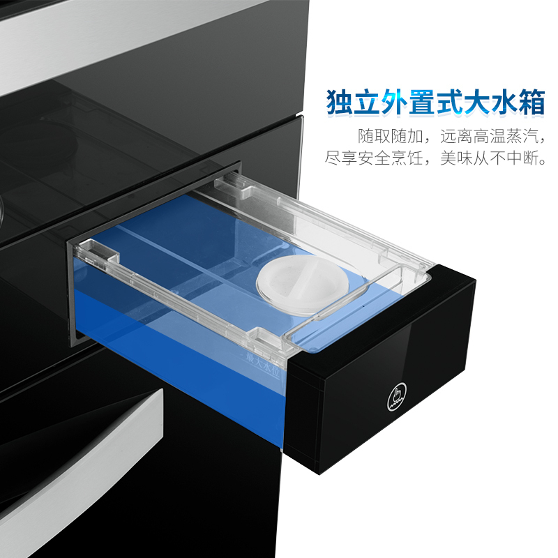 AUX奥克斯集成灶 厨房家用蒸箱款一体灶 一级能效 自动清洗 下排侧吸式 烟灶联动 自动翻盖天然气 Z711B