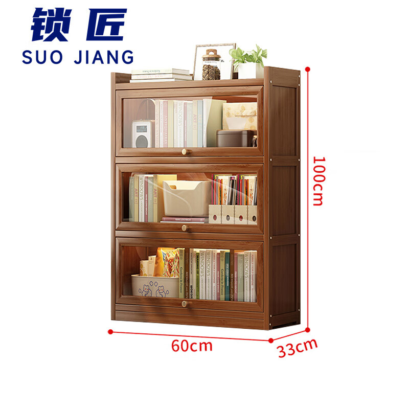 锁匠 落地收纳柜高清大图