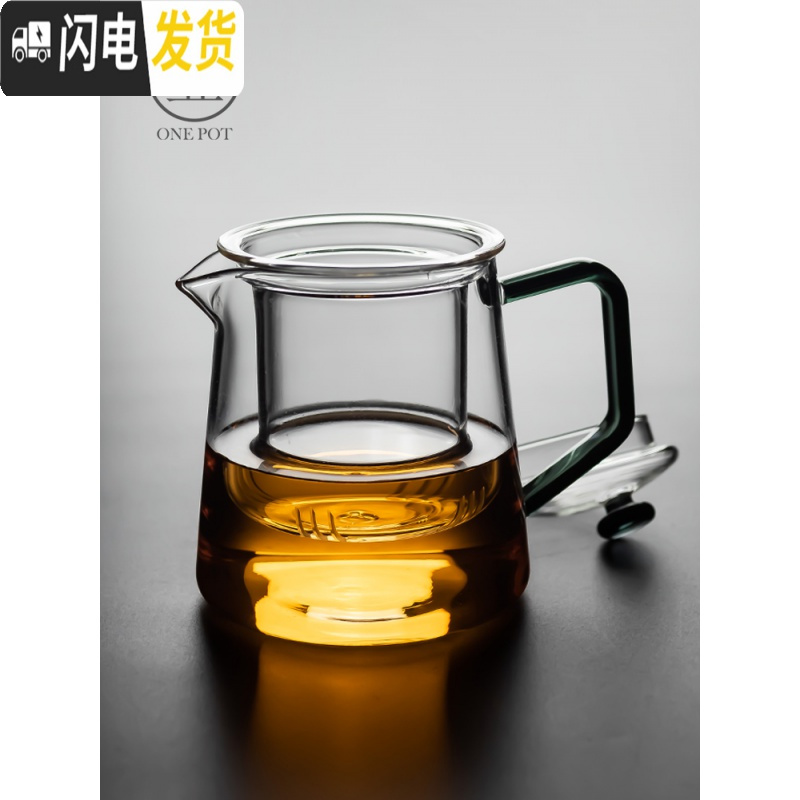 三维工匠玻璃茶壶过滤泡茶壶家用耐高温耐热透明泡茶器