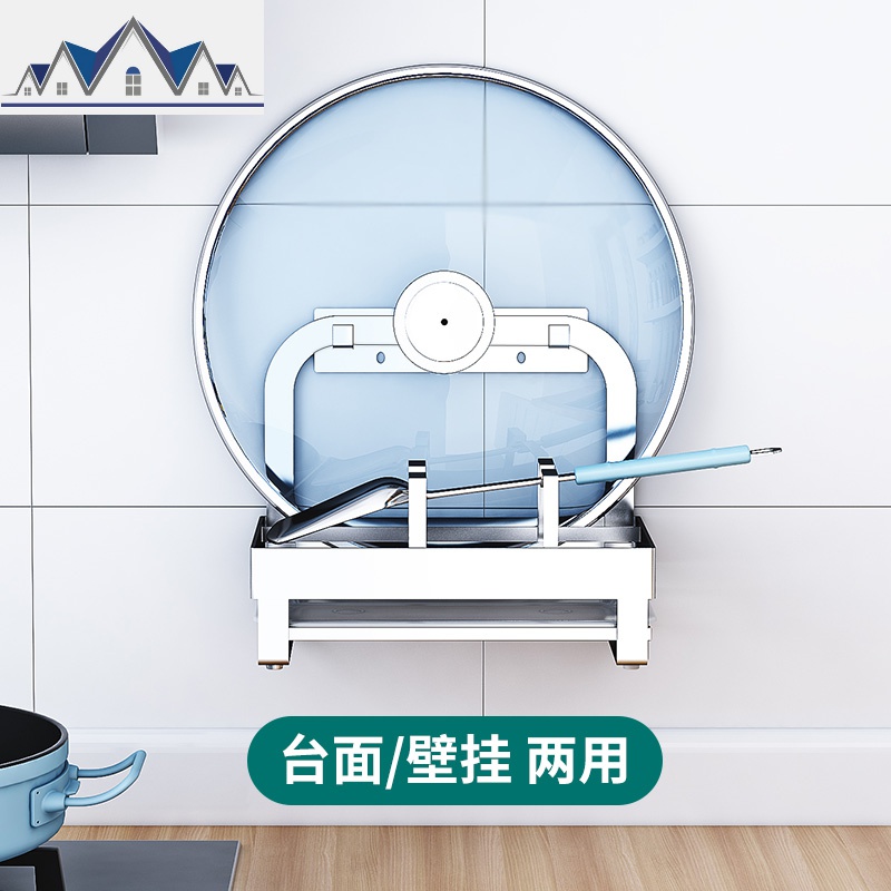 家用锅铲架厨房台面收纳锅盖架置物架多功能厨具汤勺垫筷子铲子托 三维工匠高清大图