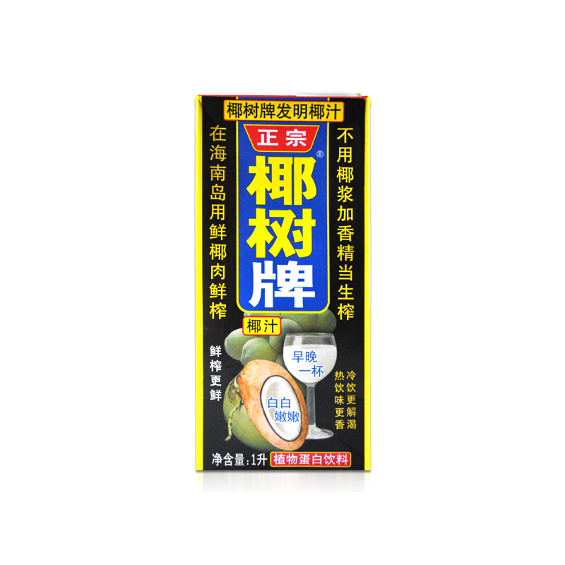 椰树牌椰子汁饮品盒装1L