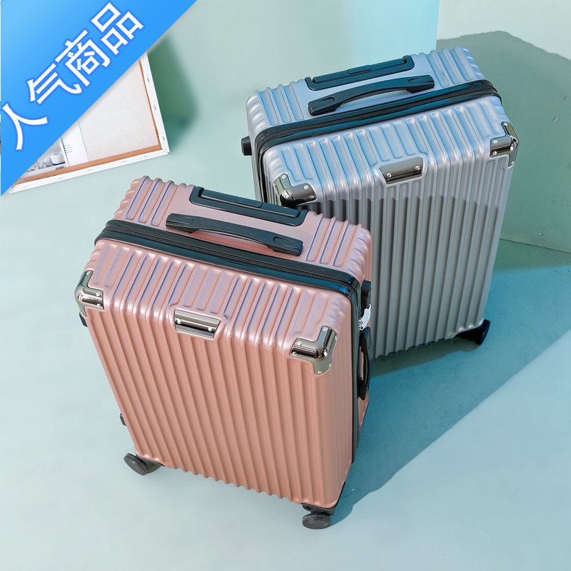 封后结实耐用行李箱男拉杆箱万向轮28密码旅行箱女大容量学生皮箱24寸高清大图