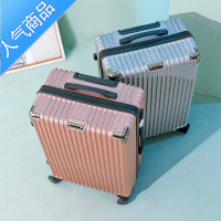 封后结实耐用行李箱男拉杆箱万向轮28密码旅行箱女大容量学生皮箱24寸