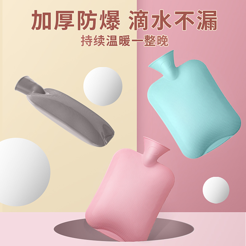 扬子PVC热水袋-马卡灰[PVC暖手袋-1000ML]升级硅胶款高清大图