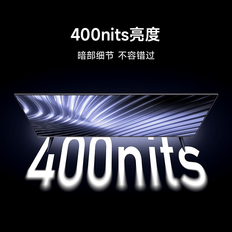 小米电视A Pro55英寸120Hz高刷4K高清全面屏智能平板液晶电视机