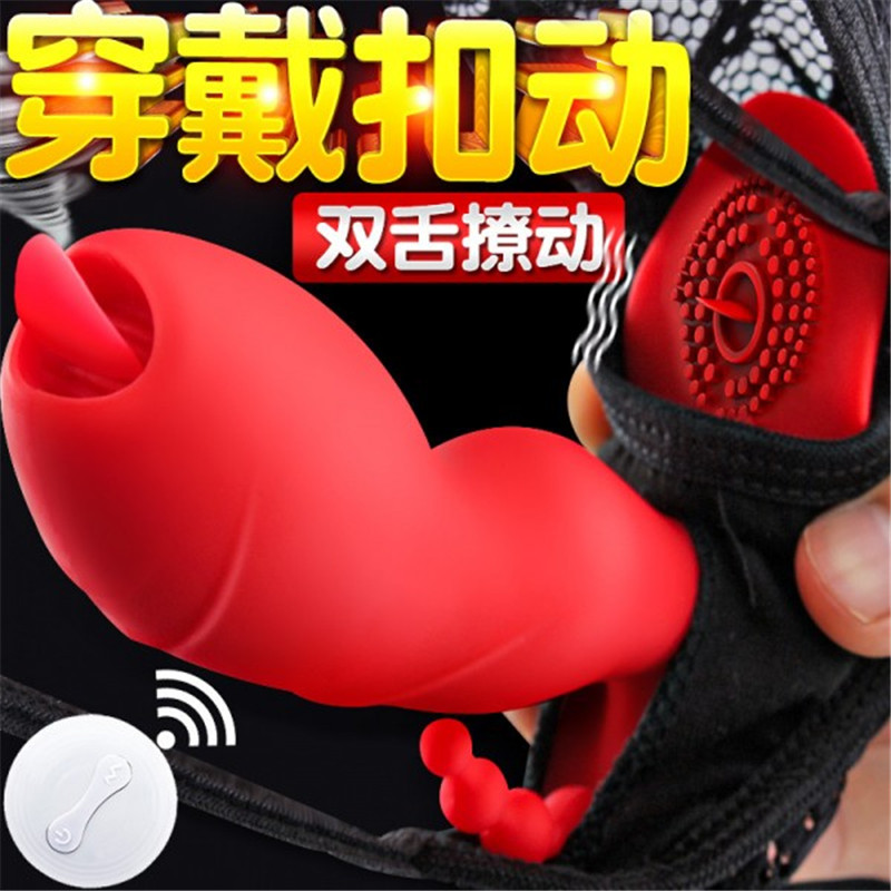 姬欲无线遥控隐形蝴蝶穿戴式震动棒女用自慰器智能加温舌舔私处秒潮振动按摩棒夫妻房事女性玩具av转珠棒成人情趣用品情侣系列高清大图