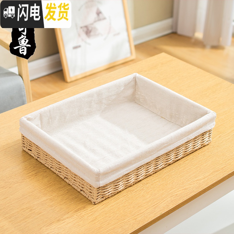 三维工匠编收纳筐化妆品收纳盒日式zakka藤编收纳篮钥匙遥控收纳框高清大图