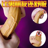 10频震动防水仿真阳具震动器 女用自慰器 情趣用品 欲望战士震动款