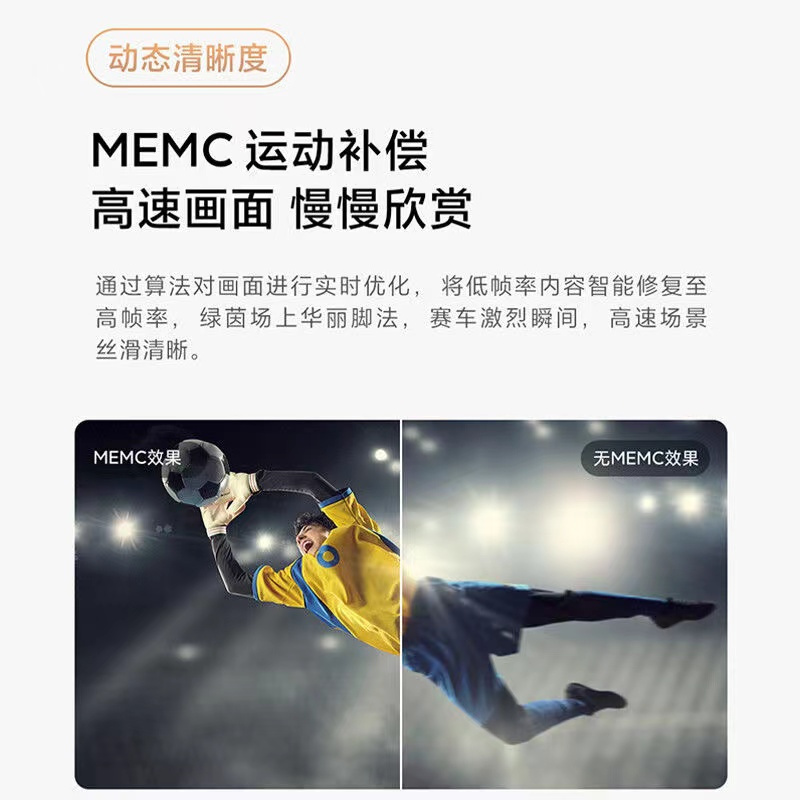 [官方旗舰店]小米电视 ES70英寸 4K超高清 多分区背光 远场语音 金属全面屏智能平板电视机L70M7-ES