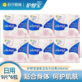 护舒宝进口液体卫生巾6包日用240mm*9片姨妈巾gn 默认规格