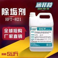 除垢剂5斤 工业锅炉除垢剂去水垢高效中央空调地热地暖管道清洗剂克垢清洁剂