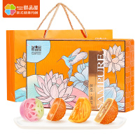 臻味500g鲜品莲月月饼礼盒