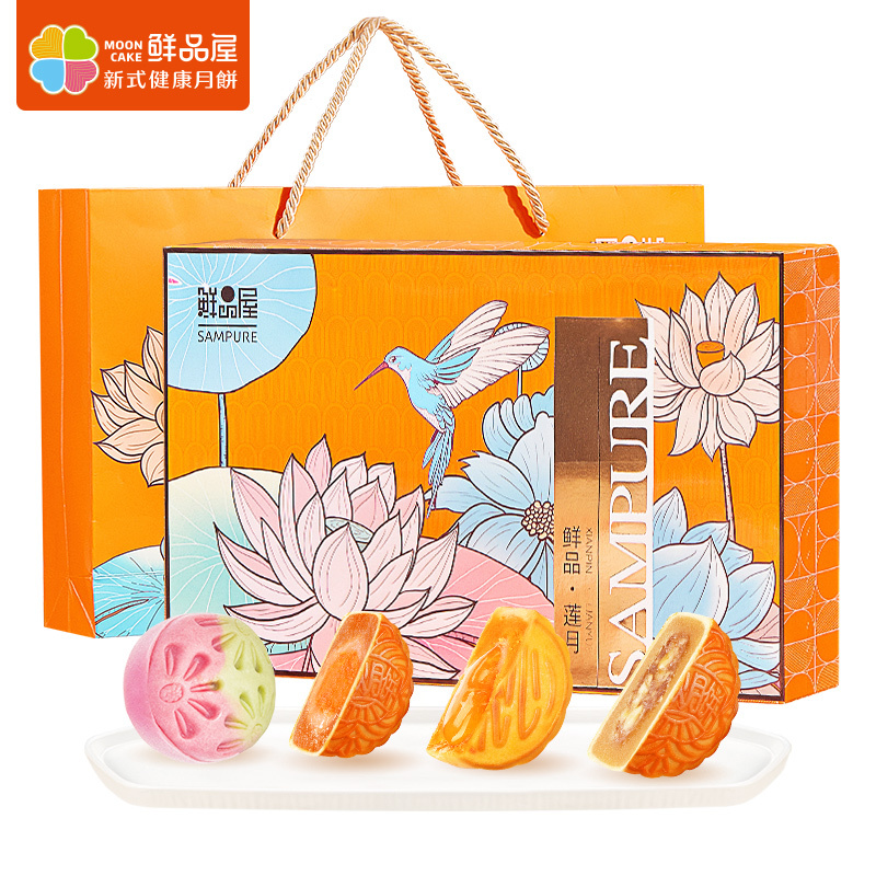 臻味500g鲜品莲月月饼礼盒