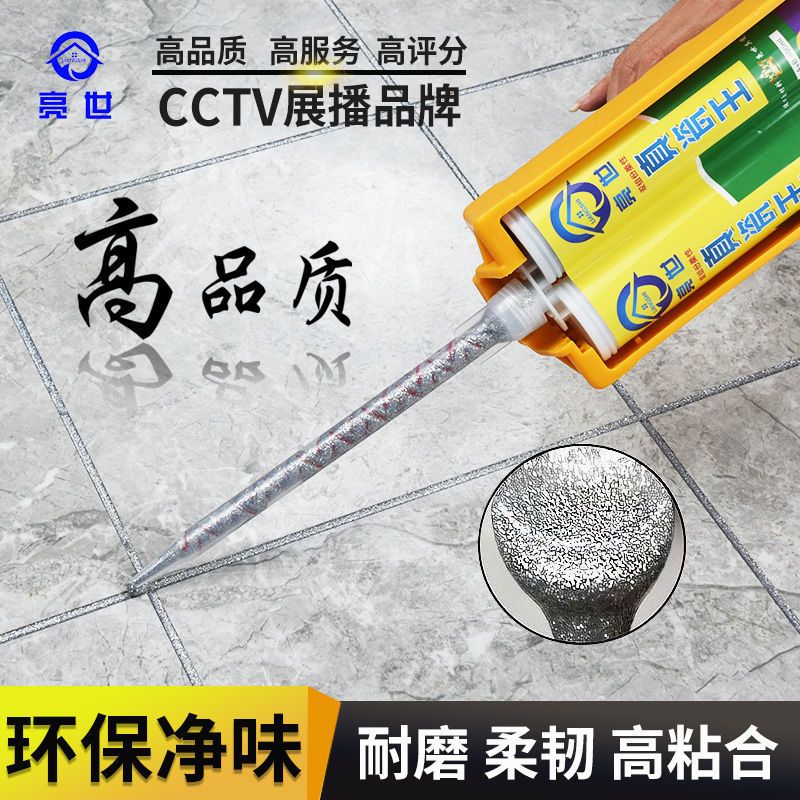 环保美缝剂瓷砖地砖专用勾缝剂防水家用填缝剂十大品牌真瓷美缝胶 [双管组]瓷白色 买3组及以上[送工具]