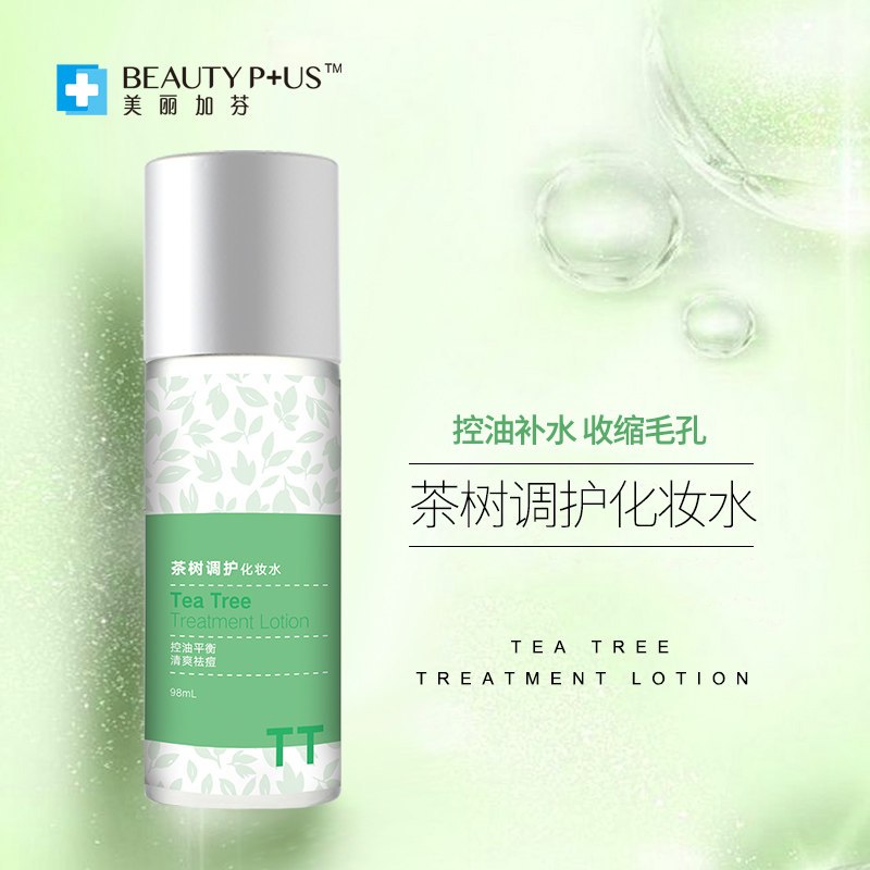 美丽加芬(BEAUTY PLUS) 茶树调护化妆水98ml(保湿补水 收缩毛孔 润化干纹)