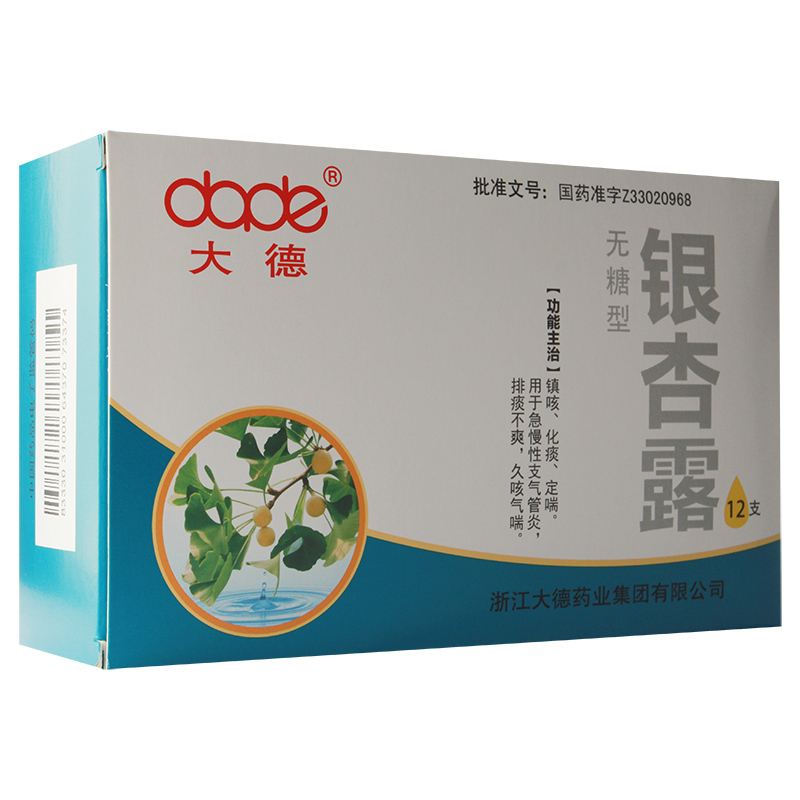 大德 银杏露(无糖型) 10ml*12支