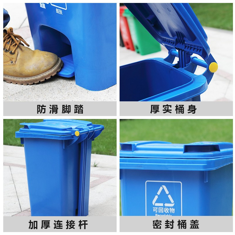 禧天龙 鑫鼎塑业XDL-120A-9单脚踏垃圾桶120L