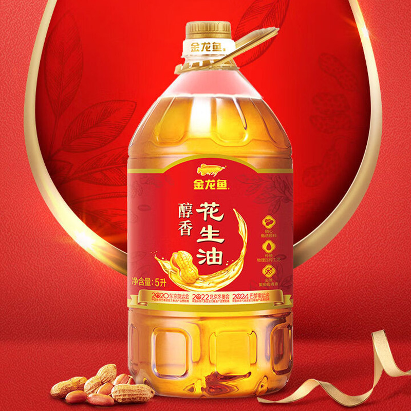 金龙鱼花生油油脂醇厚香气浓郁入菜提味口感香浓醇香花生油5L高清大图