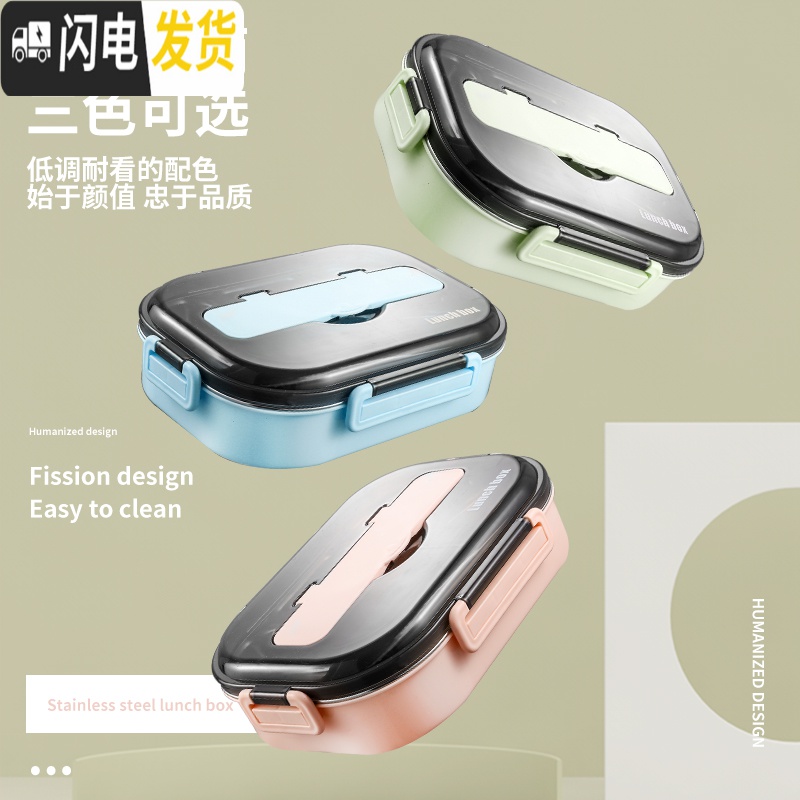 三维工匠儿童分格饭盒小学生保温餐盒防烫带盖304不锈钢分隔微波炉便当盒 小号绿色3格+保温袋+勺筷高清大图