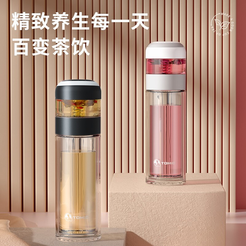 特美刻(TOMIC)TG80702茶水分离泡茶杯双层隔热玻璃杯高清大图