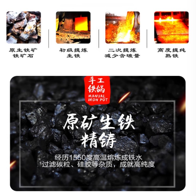 炊大皇双耳大铁锅50cm+加锅盖高清大图