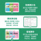 [数学人教版] 六年级上 [正版]2024版典中点小学一二三四五六年级上下册语文数学英语人教版北师大版苏教版同步练习册课