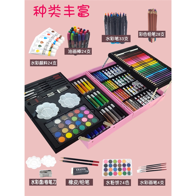儿童画画套装绘画工具画笔彩笔画具套装礼盒邦可臣小学生幼儿园女童