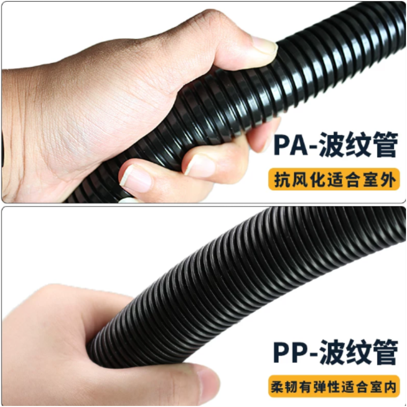 诚智旺 PA V0阻燃波纹管开口需备注 67.2*56mm/米高清大图
