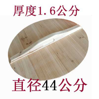 加厚杉木锅盖头家用炒锅木质圆形水缸盖子大小定制 44公分圆形厚度1.6