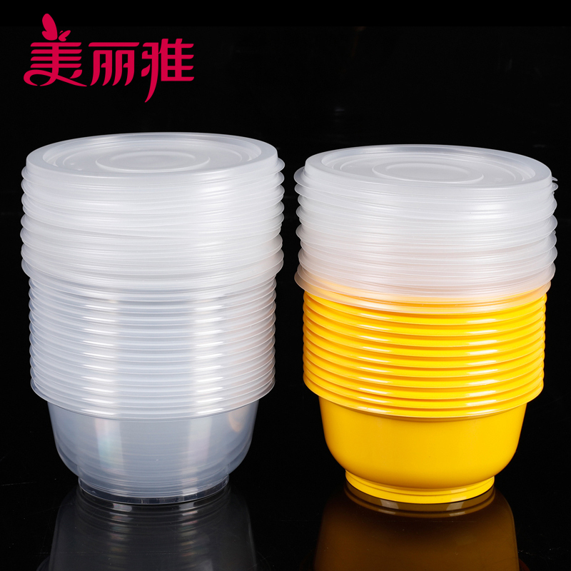 美丽雅 餐饮家庭聚会一次性pp食品用材质小号方便餐碗餐盒360ML圆型餐盒(12个入)