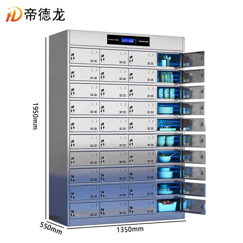 帝德龙不锈钢消毒餐盘柜40门CP4 1350*550*1950mm