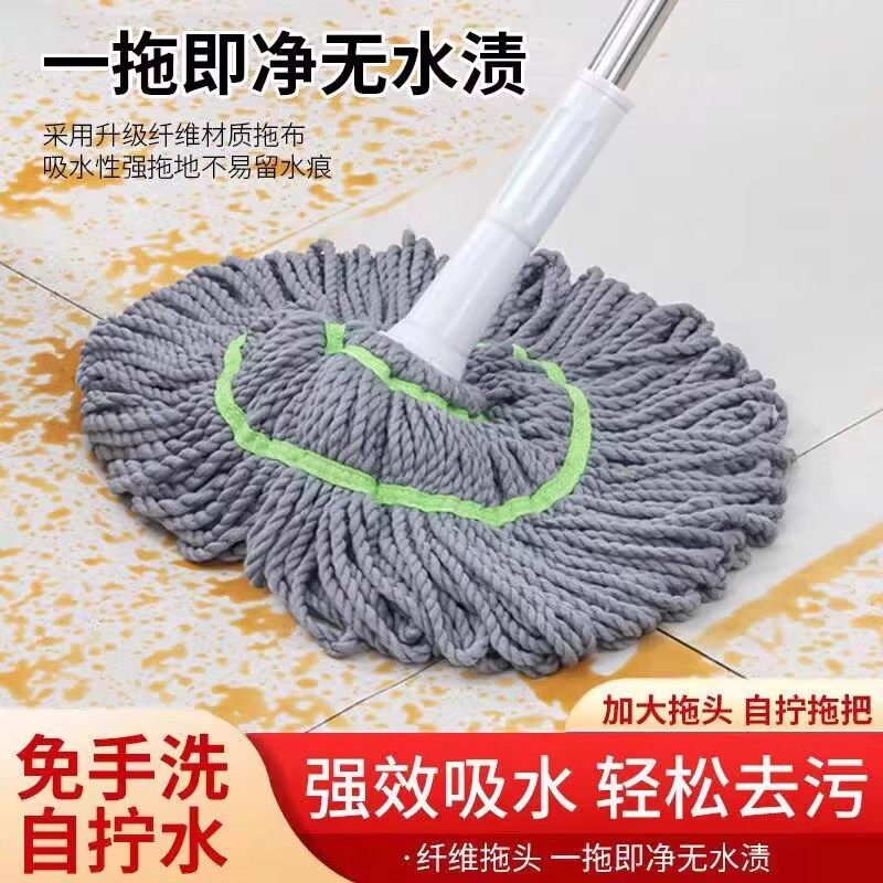 新款家用老式拖布棉线拖把吸水墩布 [加厚不锈钢杆+65cm拖头]免手洗拧水拖把高清大图